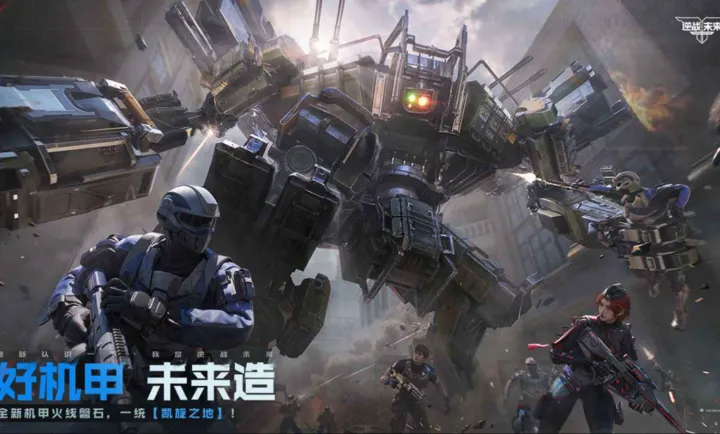 ��ս��δ��-����������(��սδ�������Ϸ)v1.0.40.383.0 ��Ѱ��ͼ1