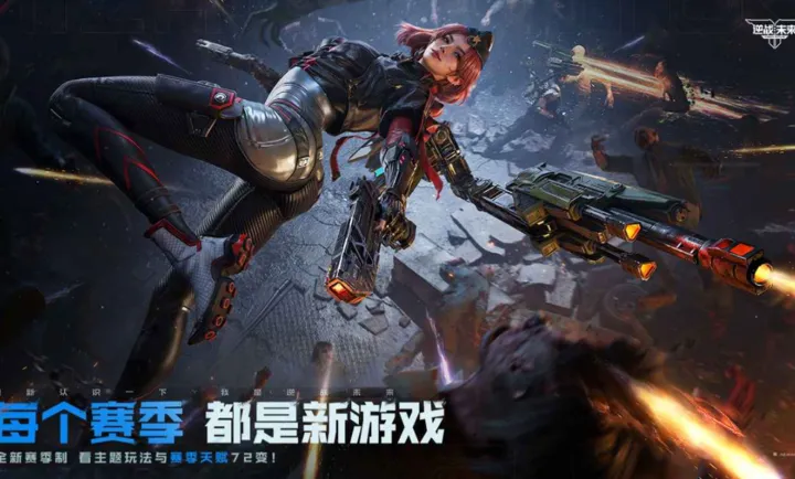 ��ս��δ��-����������(��սδ�������Ϸ)v1.0.40.383.0 ��Ѱ��ͼ3