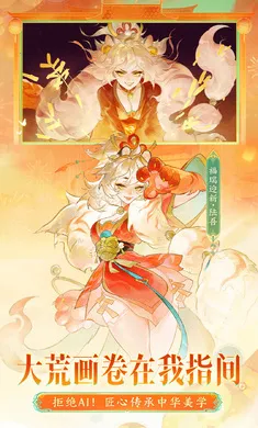 ָ��ɽ��-��ȫͼ��(ɽ����������Ϸ)v96.371 �ٷ������ͼ3