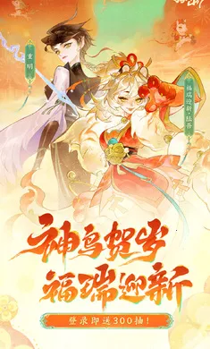 ָ��ɽ��-��ȫͼ��(ɽ����������Ϸ)v96.371 �ٷ������ͼ1