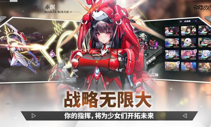 ����ս��-精�����(����ս����Ϸ����)v2.9.0 �ٷ������ͼ2