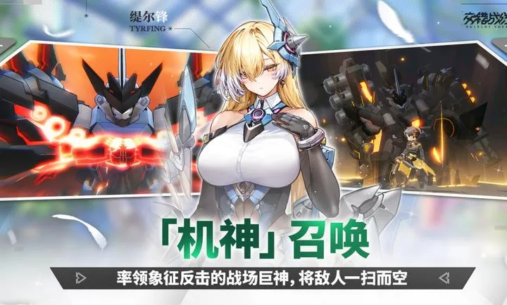 ����ս��-精�����(����ս����Ϸ����)v2.9.0 �ٷ������ͼ1