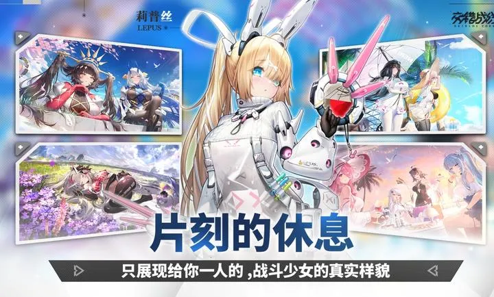 ����ս��-精�����(����ս����Ϸ����)v2.9.0 �ٷ������ͼ0