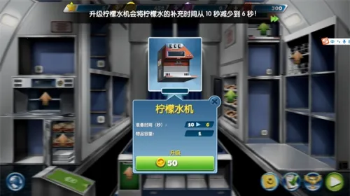 飞机大厨破解版无限金币无限钻石下载 飞机大厨破解版无限金币无限钻石下载