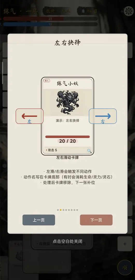 �������ɴ�(���ɿ�����Ϸ)v2.1.0 �ֻ����ͼ1