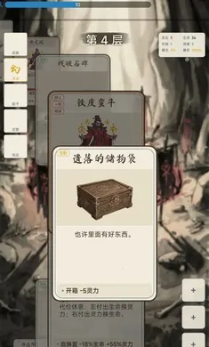 �������ɴ�(���ɿ�����Ϸ)v2.1.0 �ֻ����ͼ0