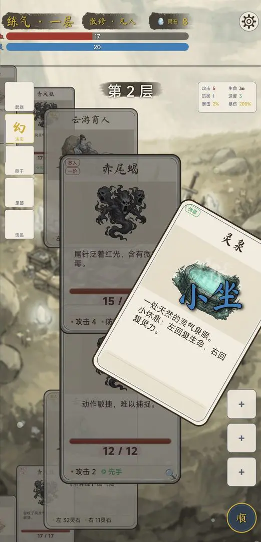 �������ɴ�(���ɿ�����Ϸ)v2.1.0 �ֻ����ͼ2