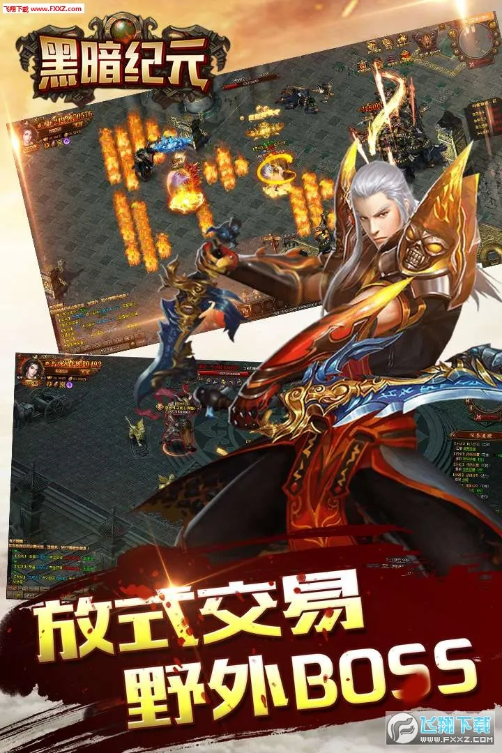 �ڰ���Ԫ(��ò�����Ϸ)v1.0.0 �ٷ������ͼ2