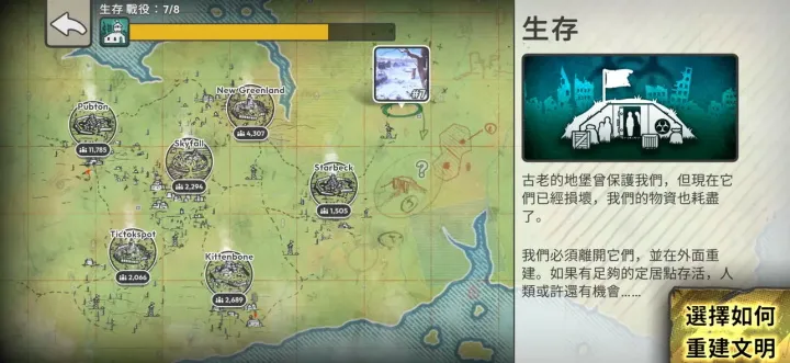 �ٺ�˾���ò˵�MODv1.11.1 �ٷ������ͼ2