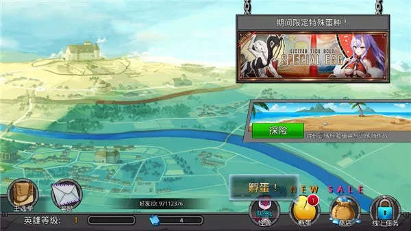 �λù����ƽ��������ʯv2.67 �ֻ����ͼ1