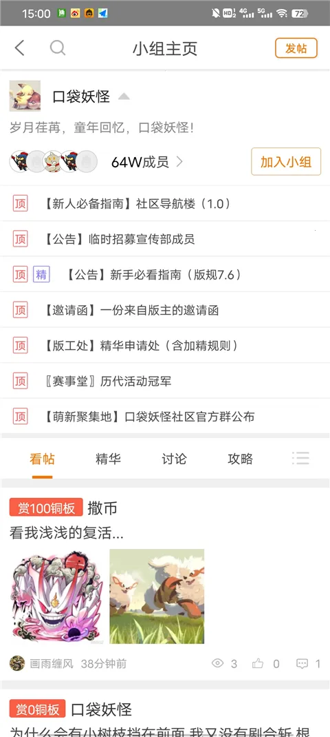 悟饭游戏厅官方正版 悟饭游戏厅官方正版