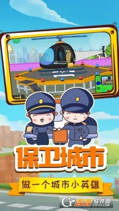 ����ɱ���ƽ������0.761.1v0.761.1 ��׿���ͼ1