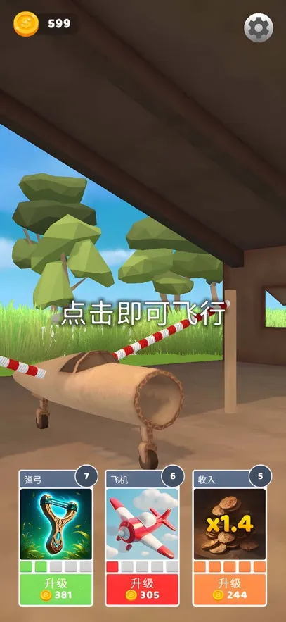 �ɻ�ģ������ƽ��v1.10.0 �ٷ������ͼ3