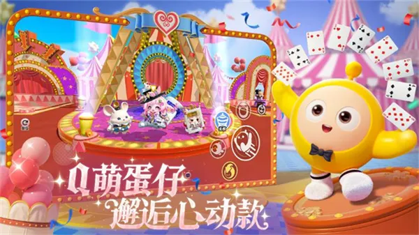 �����ɶ�����2026�ٷ�����v1.0.257 ��׿���ͼ2