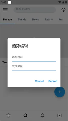 twinote�ٷ��������İ�v6.5.7 �ٷ������ͼ0