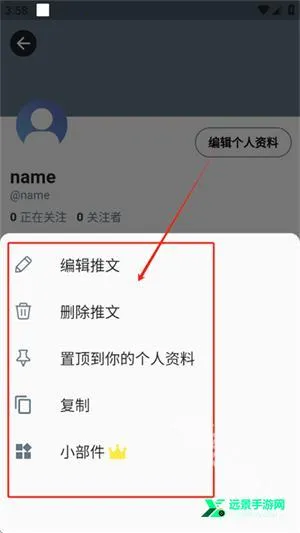 twinote�ٷ��������İ�