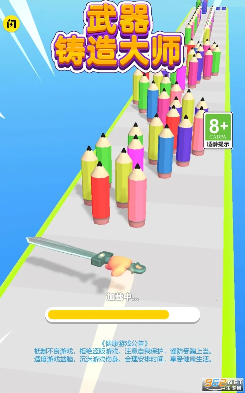 ���������ʦ���ò˵�v62.11.7 ��׿���ͼ0