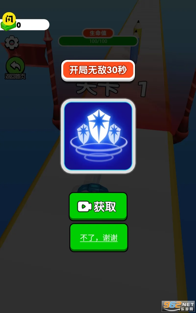 ���������ʦ���ò˵�v62.11.7 ��׿���ͼ1