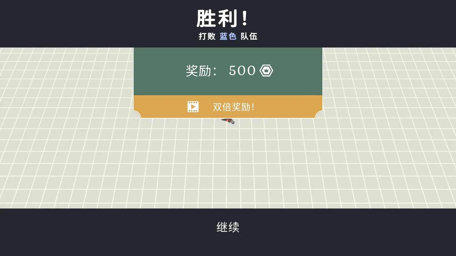 Ȥζ��սģ�����ƽ�����޽��v4.0.3 ��׿���ͼ1