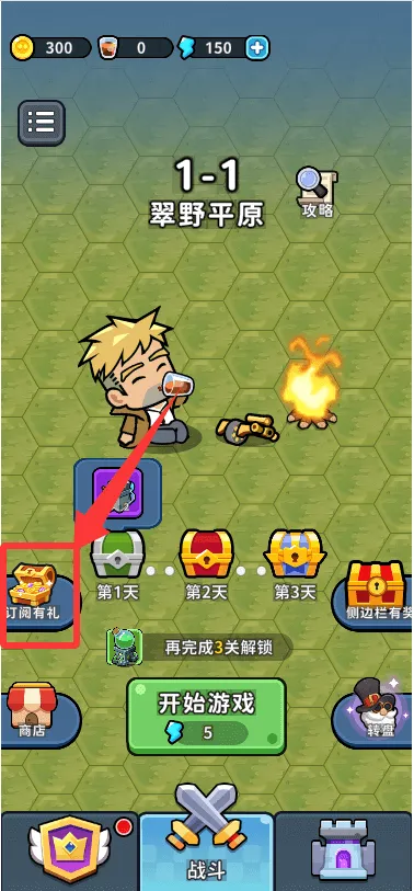 ��ˮ�ӱ������ֻ���v1.0 �ٷ������ͼ2