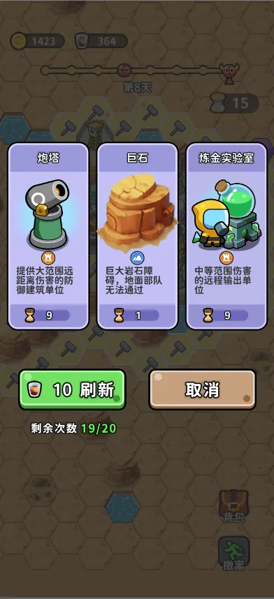 ��ˮ�ӱ������ֻ���v1.0 �ٷ������ͼ1