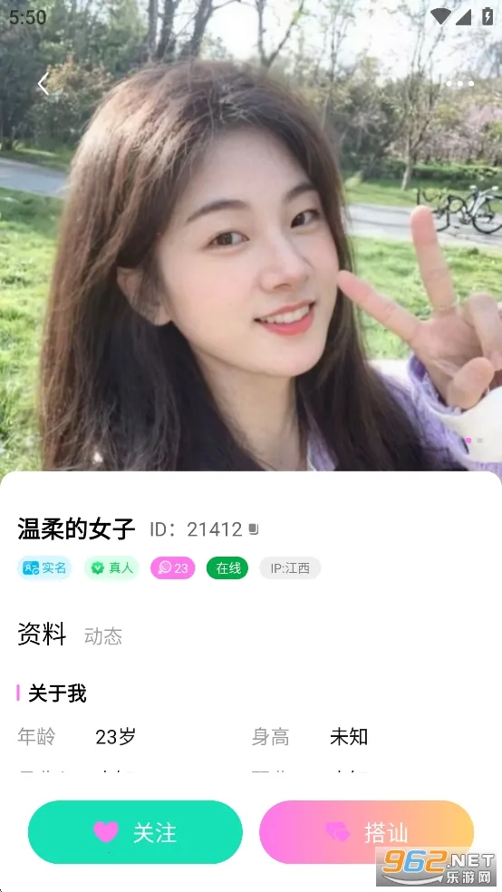 miraimind�ٷ��������ذ�װ 1.1.66.2v1.1.66.2 �ֻ����ͼ2