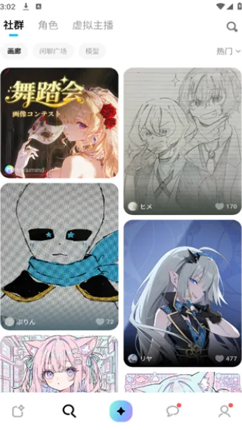 miraimind�ٷ��������ذ�װ 1.1.66.2v1.1.66.2 �ֻ����ͼ0