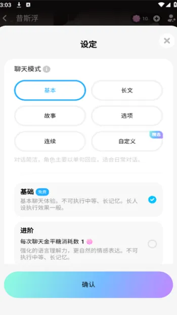 miraimind�ٷ��������ذ�װ 1.1.66.2v1.1.66.2 �ֻ����ͼ1