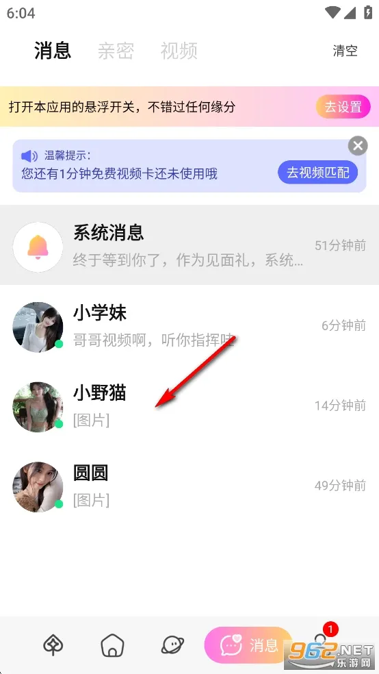 miraimind�ٷ��������ذ�װ