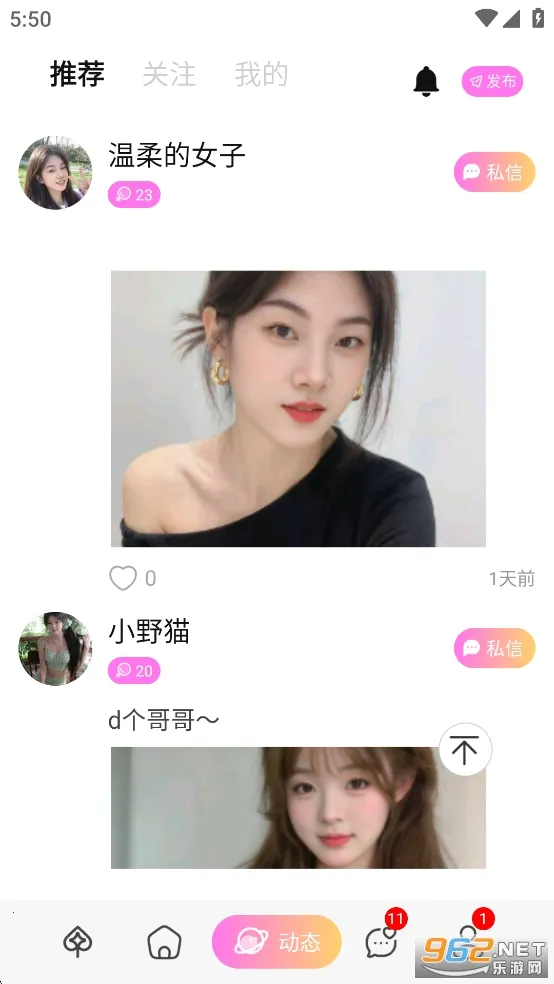 miraimind�ٷ��������ذ�װ 1.1.66.2v1.1.66.2 �ֻ����ͼ3