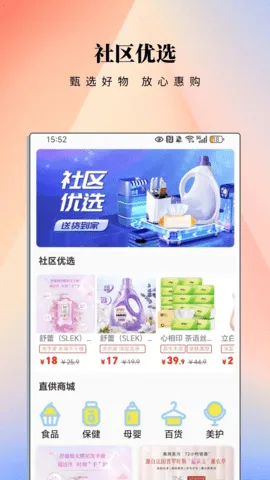 ����eվ(�����ǻ۷���)v3.0.1 ��׿���ͼ0