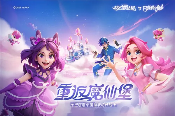 �λ�ħ���ݹ��ʰ�����v2.74.0 �ٷ������ͼ2