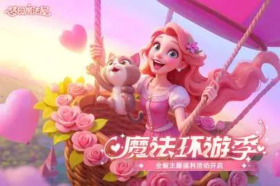 �λ�ħ���ݹ��ʰ�����v2.74.0 �ٷ������ͼ3