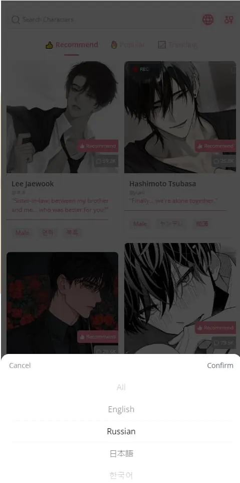 dokichat��׿��Ѱ�v1.3.8 �ֻ����ͼ3