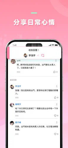 dokichat��׿��Ѱ�v1.3.8 �ֻ����ͼ2