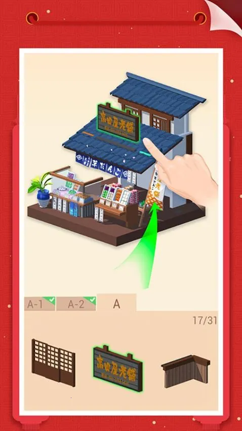 �Ұ�ƴģ���������v3.1.2.0 ��Ѱ��ͼ1