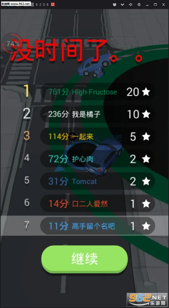 �ڶ�����ս�ƽ�����ò˵�v2.41.11 ��Ѱ��ͼ1