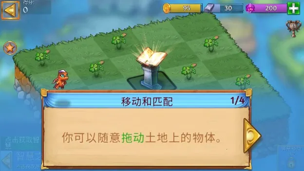 �����������ƽ����������v13.3.1 ��Ѱ��ͼ1