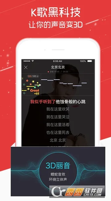 �ṷ�����ɰ汾v5.1.6 �ֻ����ͼ1