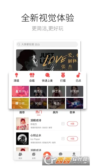 �ṷ�����ɰ汾v5.1.6 �ֻ����ͼ0