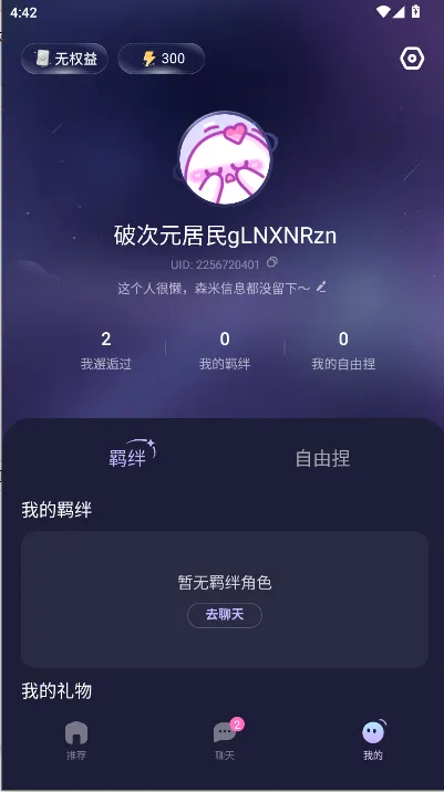 �ƴ�Ԫ������������2.5.10v2.5.10 �ٷ������ͼ1