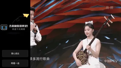 �ǻ���Ӻ����appv1.0.52 �ٷ������ͼ1