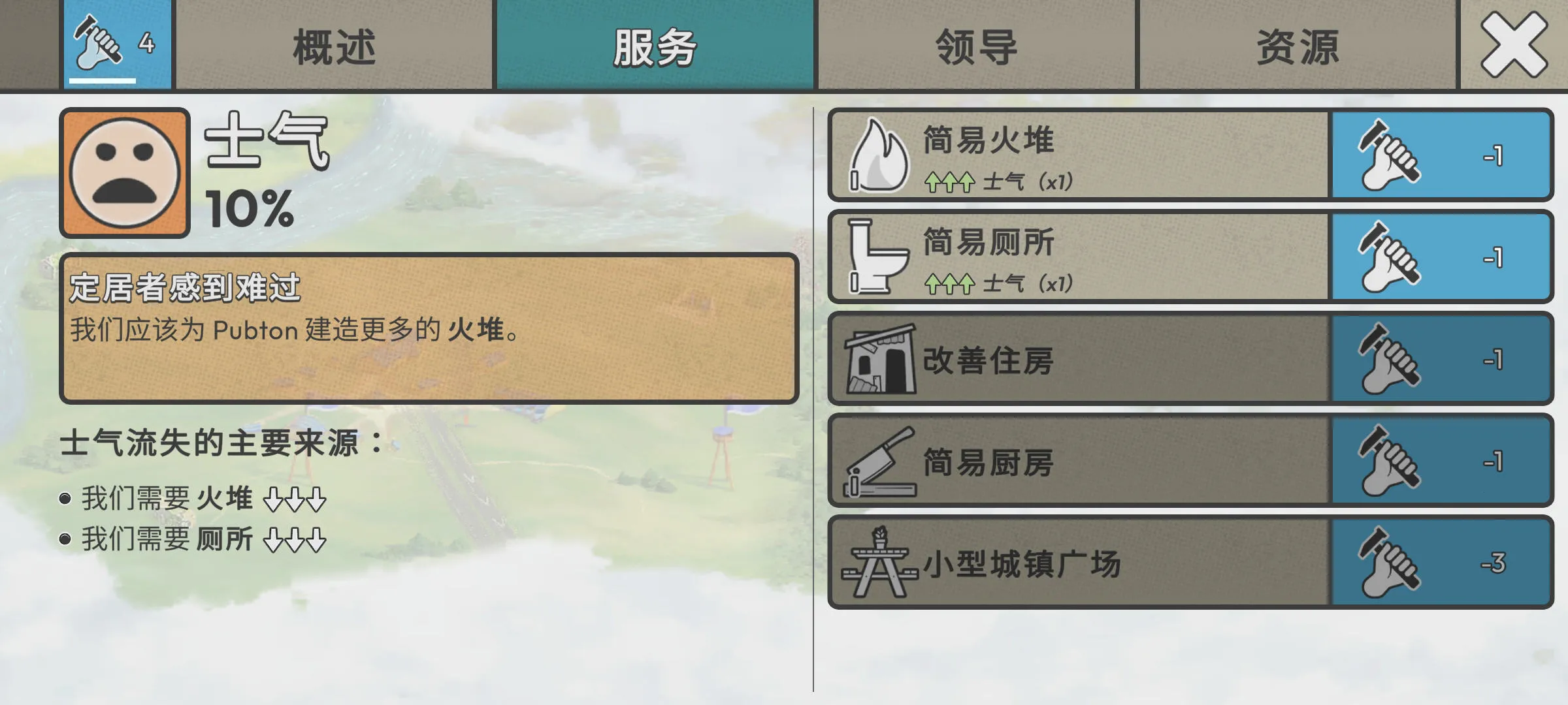 �ٺ�˾���İ�v1.11.1 �ֻ����ͼ0