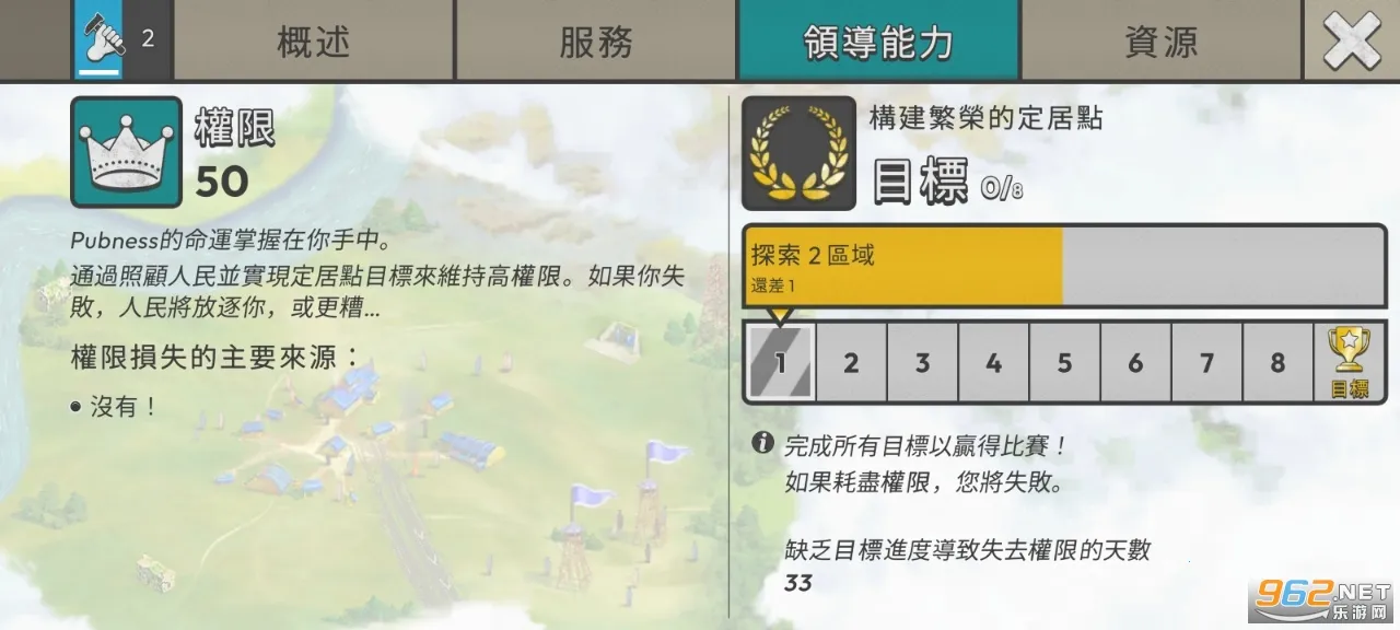 �ٺ�˾���İ�v1.11.1 �ֻ����ͼ2