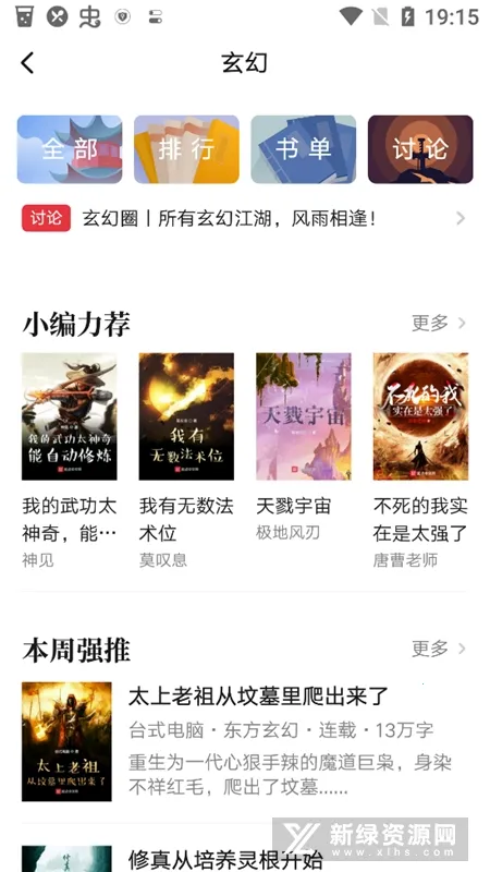 �������ƽ��v7.9.450 �ٷ������ͼ0