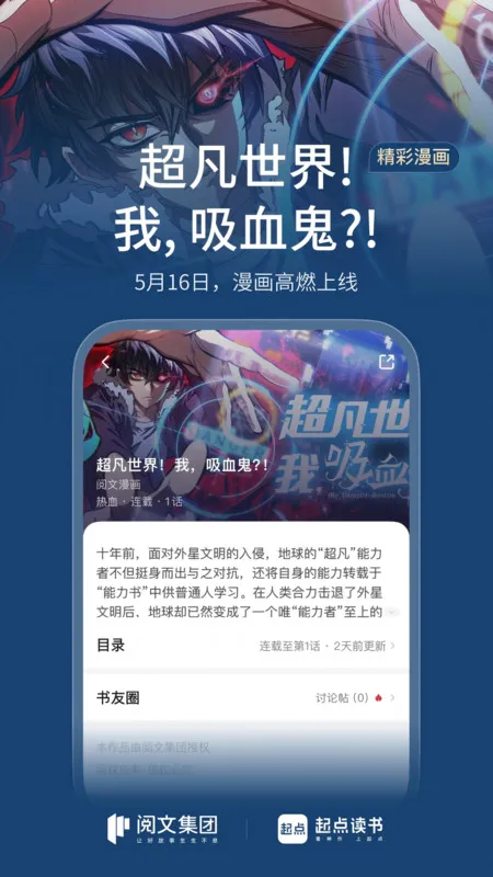 �������ƽ��v7.9.450 �ٷ������ͼ1