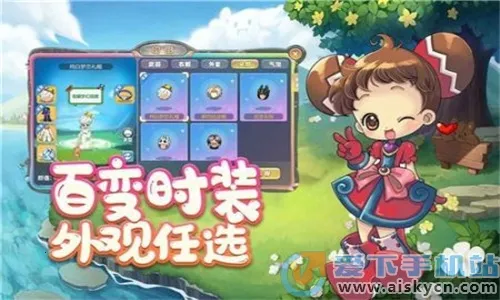 �״�Ԫ�ƽ����������ڹ���Ϸv4.17.45 ��Ѱ��ͼ3