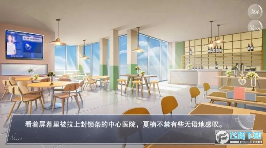 �״�Ԫ�ƽ����������ڹ���Ϸv4.17.45 ��Ѱ��ͼ2