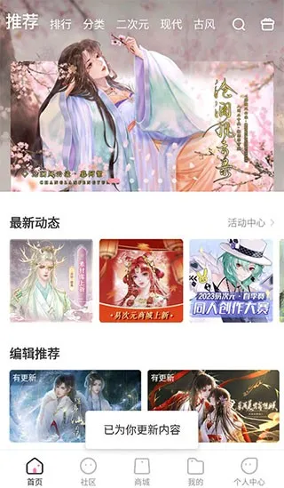 �״�Ԫ�ƽ����������ڹ���Ϸ