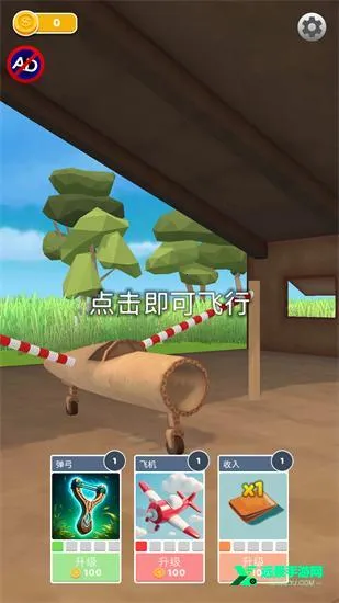 �ɻ�ģ��������޽������